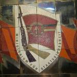 Das Emblem der Staatssicherheit.